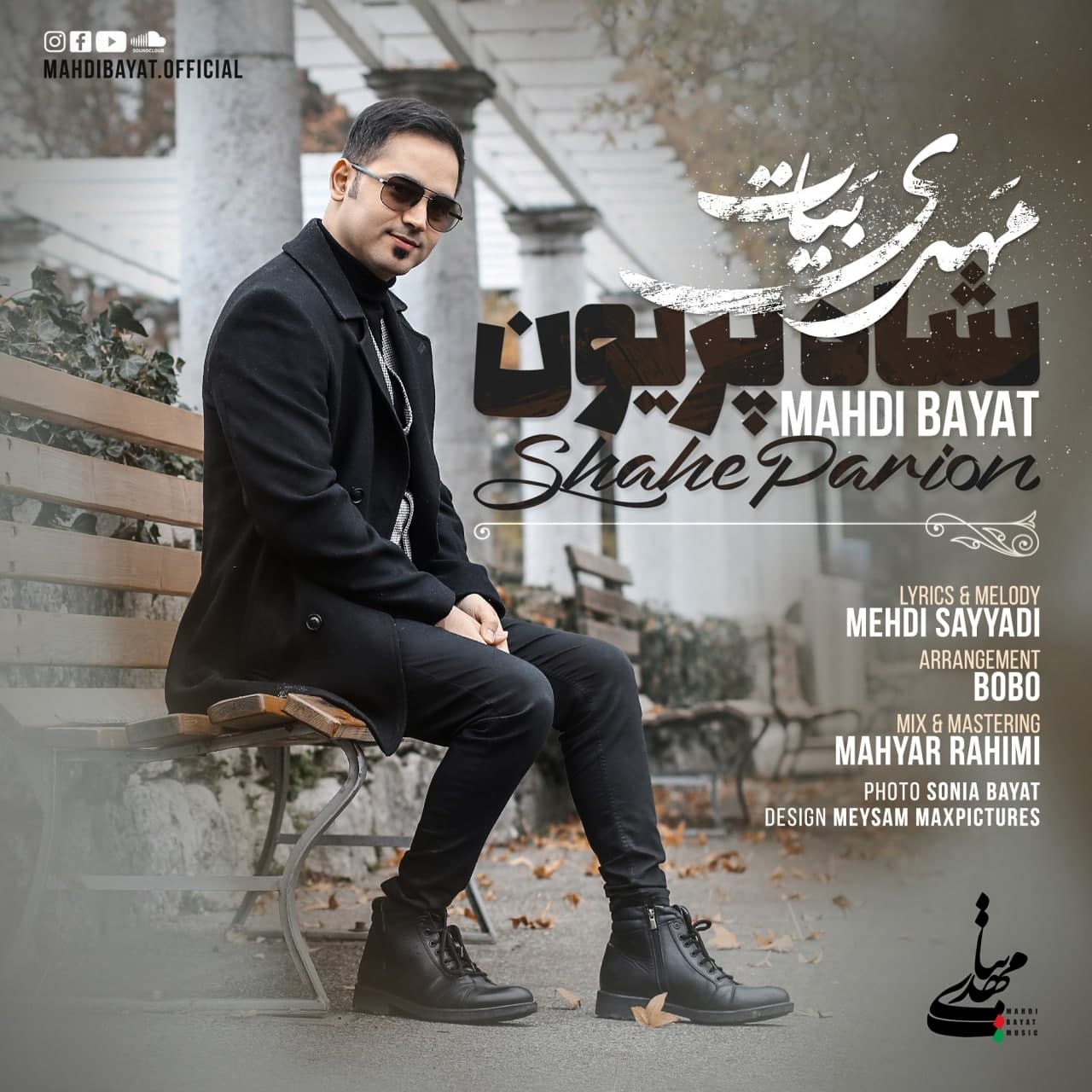 Mahdi Bayat - Shahe Parion