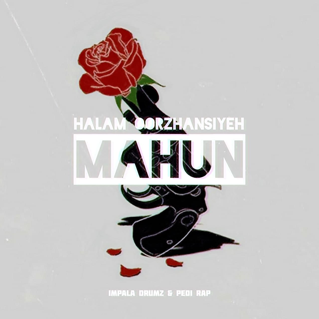 Mahun - Halam Oorzhansiyeh