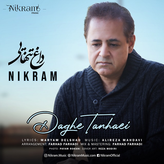 Nikram - Daghe Tanhaei