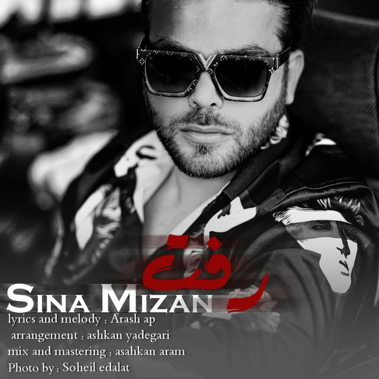 Sina Mizan – Raft