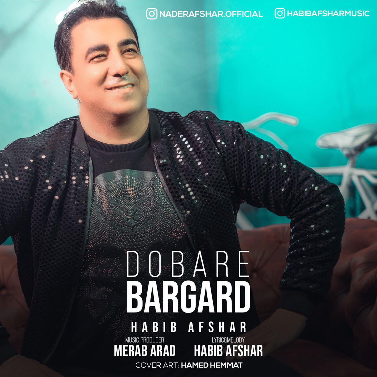 Habib Afshar - Dobare Bargard