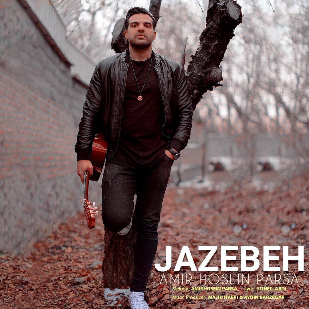 Amir Hosein Parsa - Jazebeh