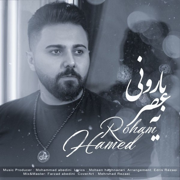 Hamed Roham - Ye Asre Barooni