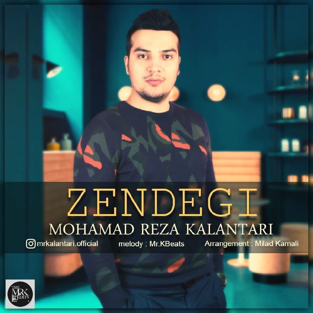 Mohammadreza Kalantari - Zendegi