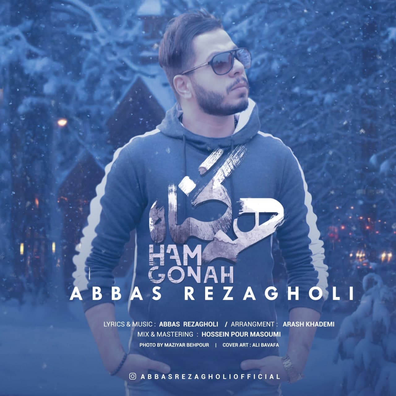 Abbas Rezagholi - Ham Gonah