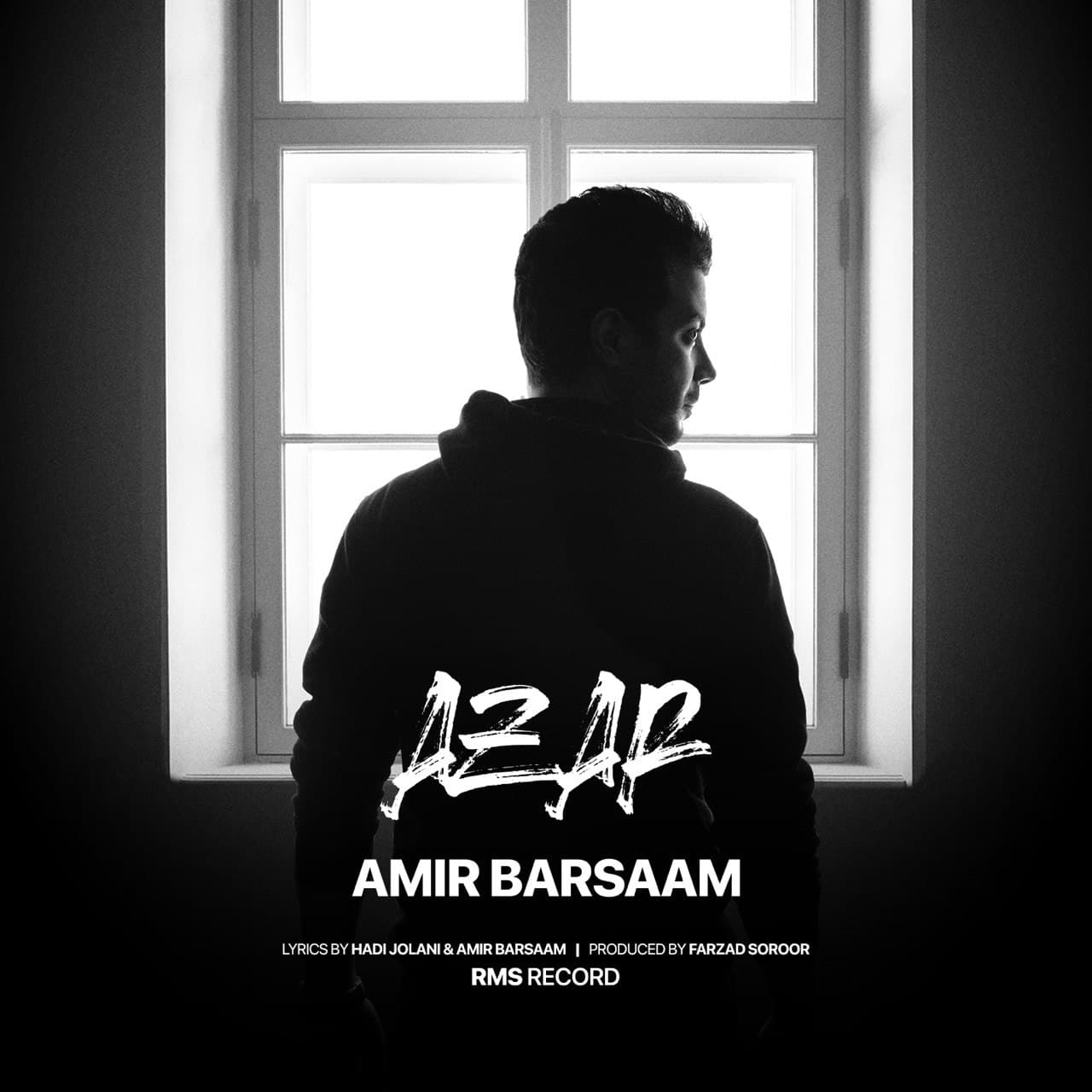 Amir Barsaam - Azar