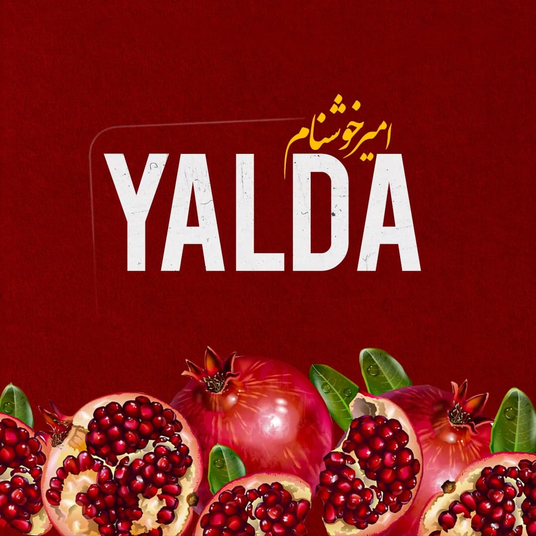 Amir Khoshnam - Yalda