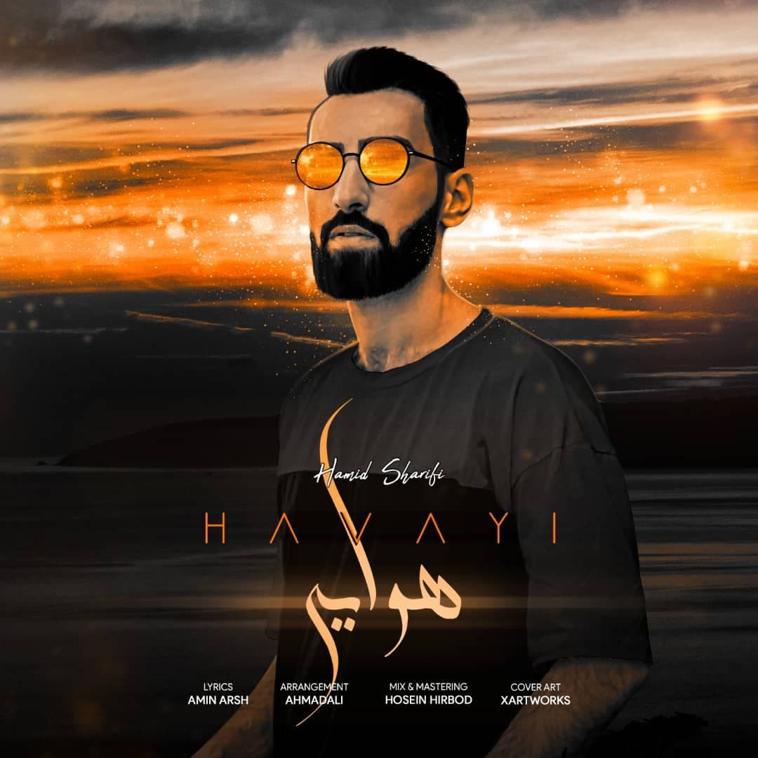 Hamid Sharifi - Havayi