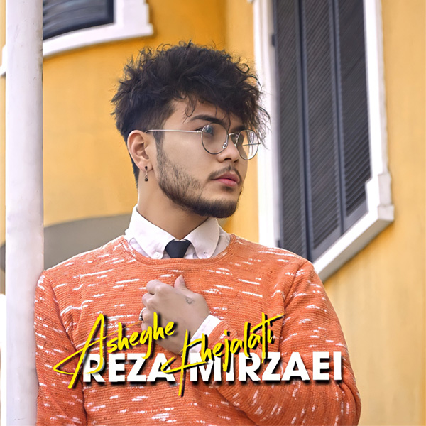 Reza Mirzaei - Asheghe Khejalati