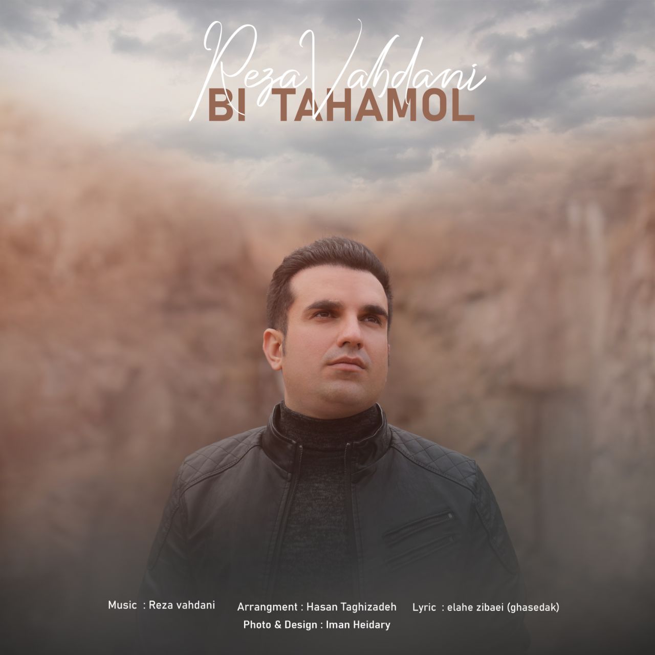 Reza Vahdani - Bi Tahamol