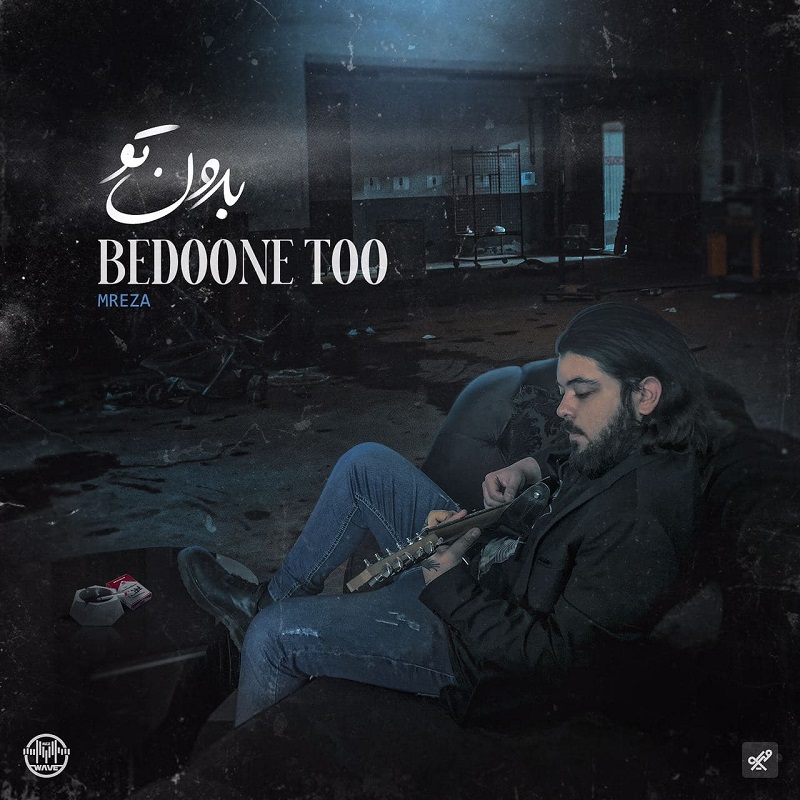 Mreza - Bedone Too