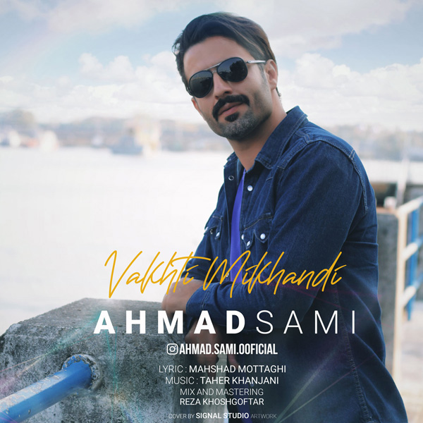 Ahmad Sami - Vakhti Ke Mikhandi