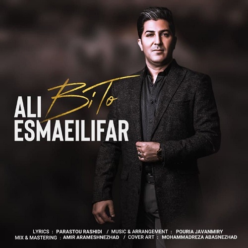 Ali Esmaeilifar - Bi To