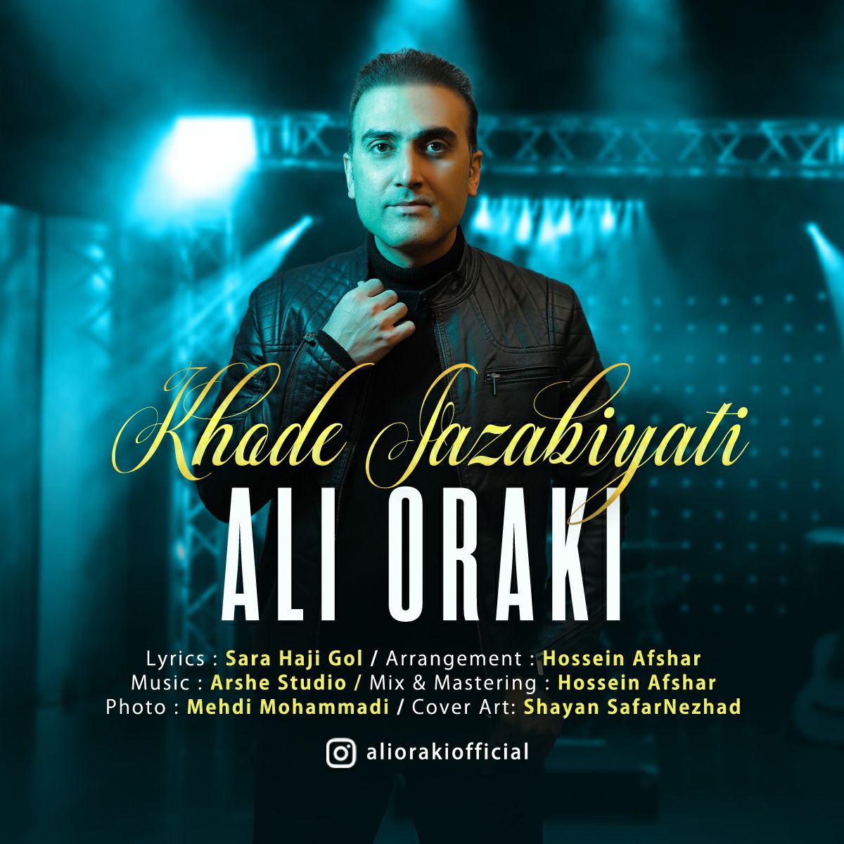 Ali Oraki - Khode Jazabiyati