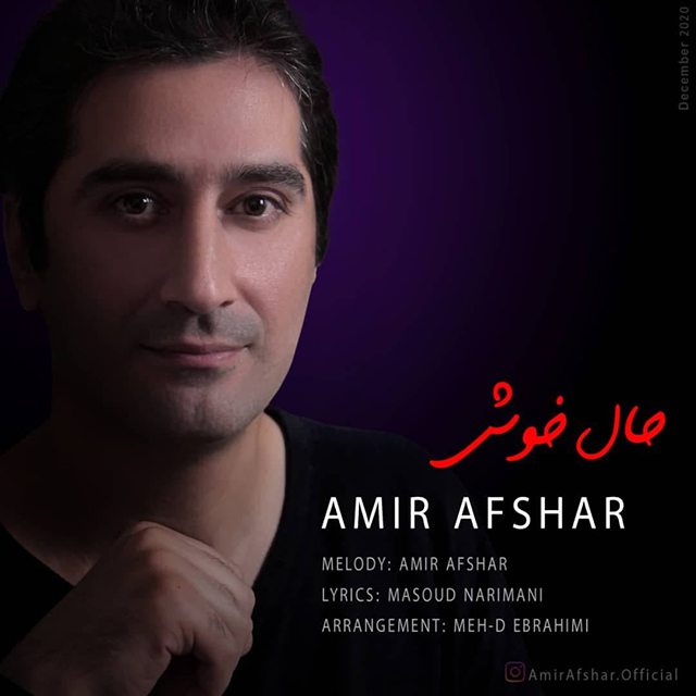 Amir Afshar - Hale Khosh