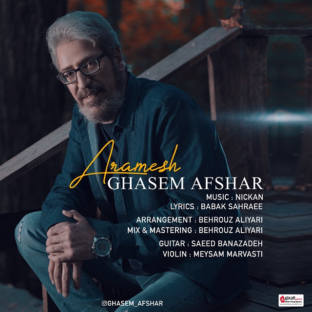 Ghasem Afshar - Aramesh