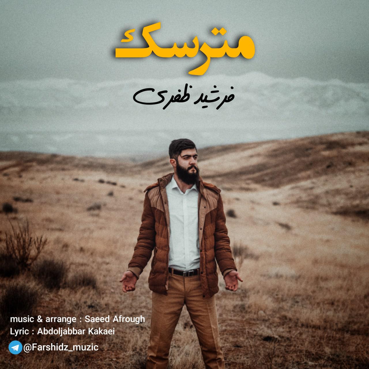 Farshid Zafari - Matarsak