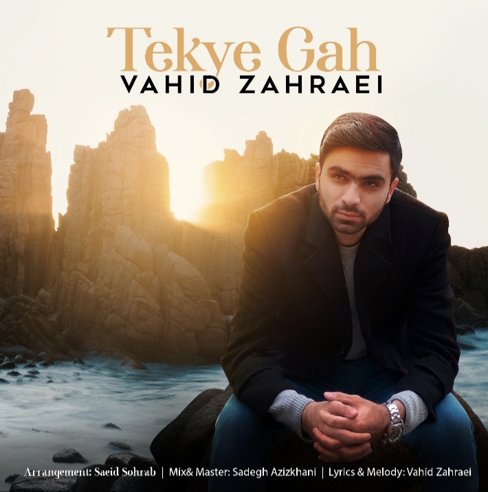 Vahid Zahraei - Tekye Gah