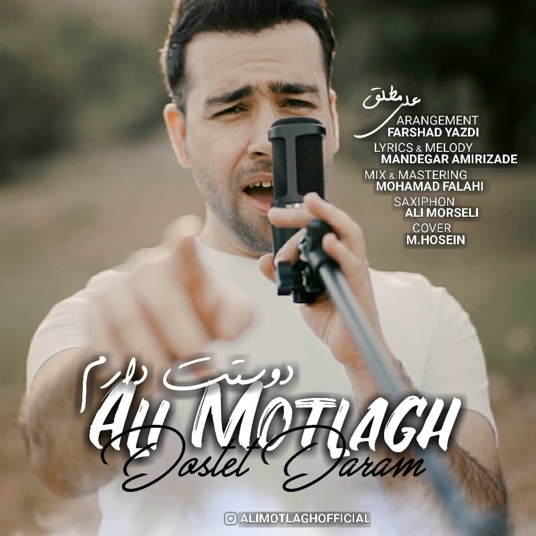 Ali Motlagh - Dostet Daram