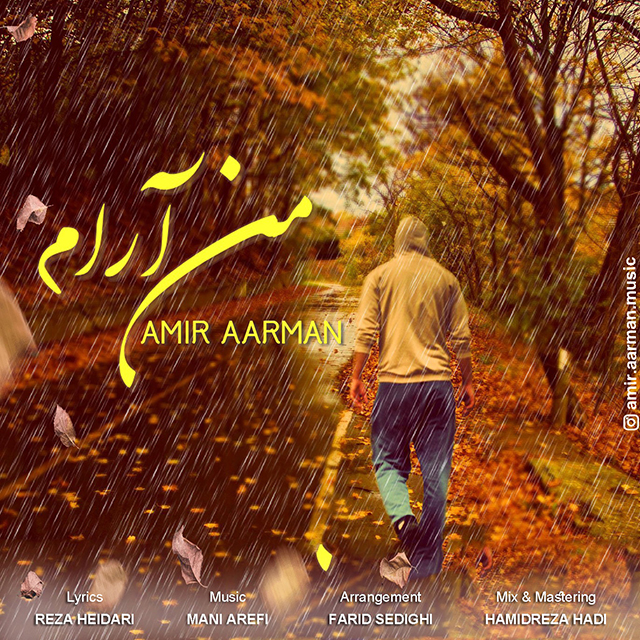 Amir Arman - Man Aram