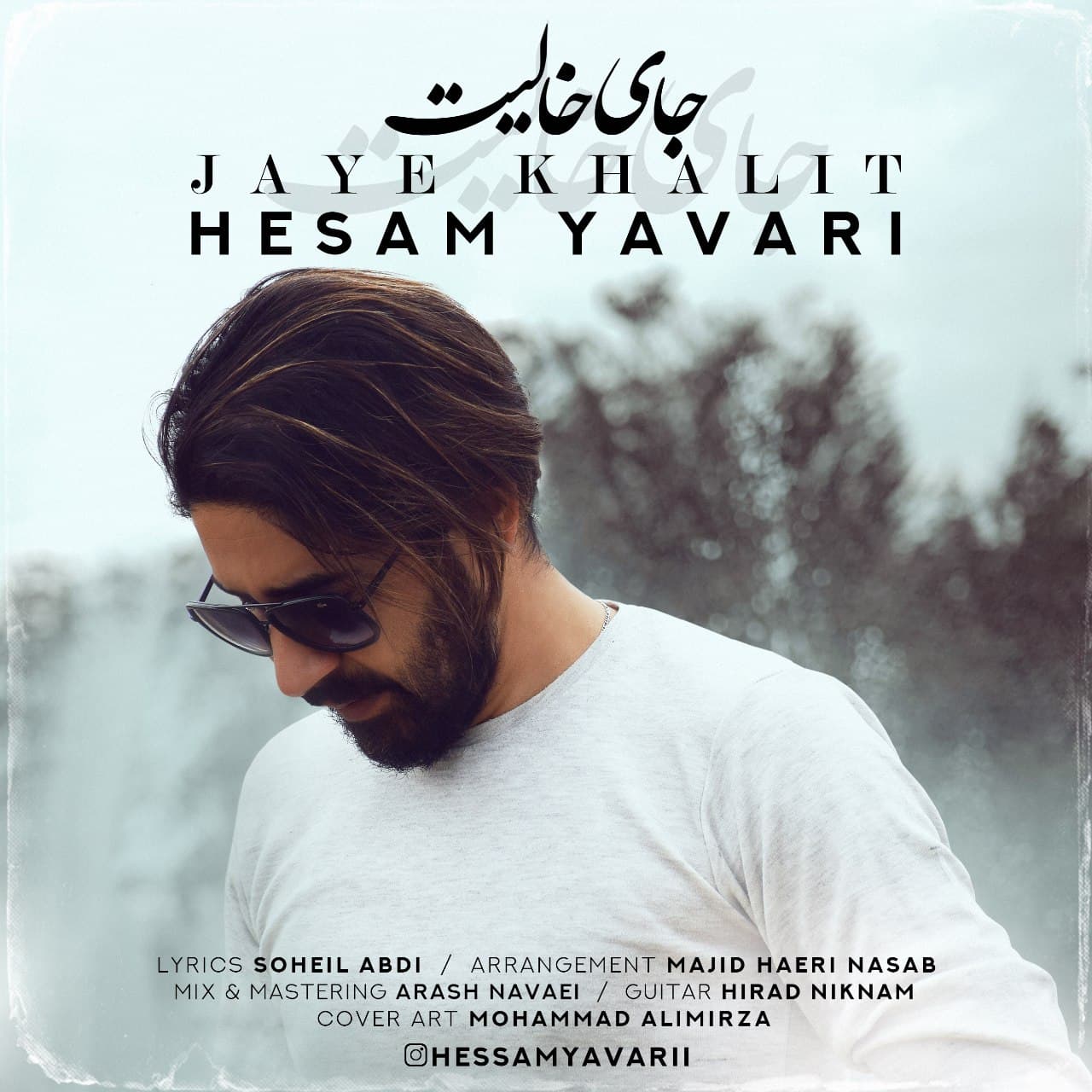 Hesam Yavari - Jaye Khalit