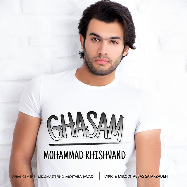 Mohammad Khishvand - Ghasam