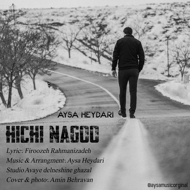 Aysa Heydari - Hichi Nagoo