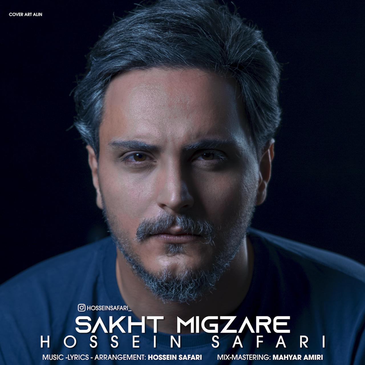 Hossein Safari - Sakht Migzare