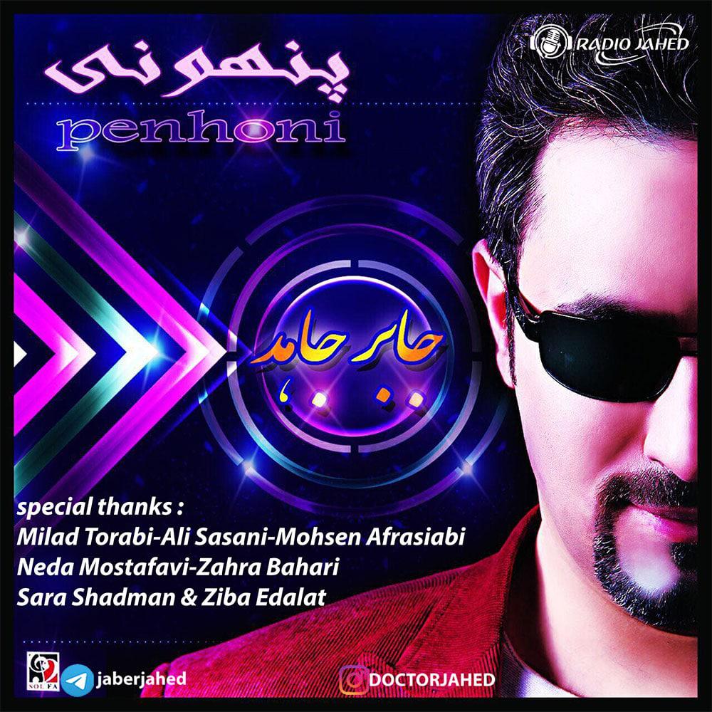 Jaber Jahed - Penhoni