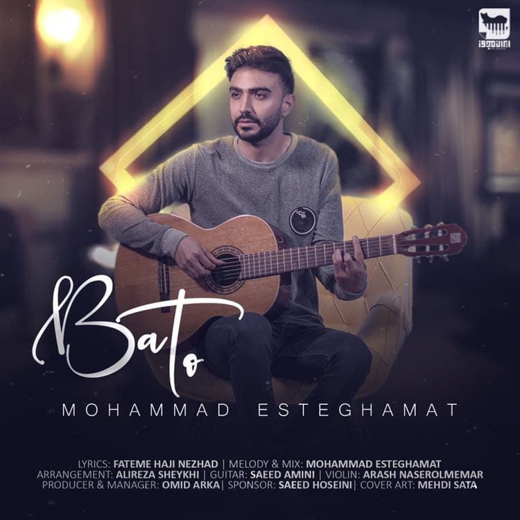 Mohammad Esteghamat - Ba To