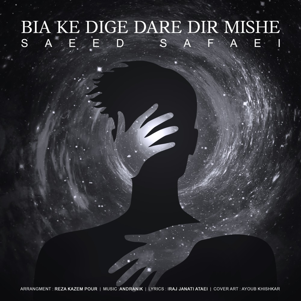 Saeed Safaei - Bia Ke Dige Dare Dir Mishe