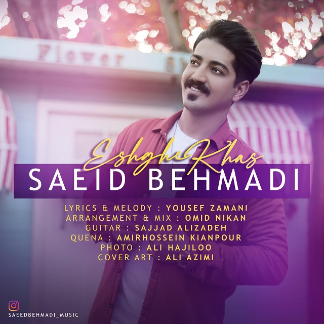 Saeid Behmadi - Eshghe Khas