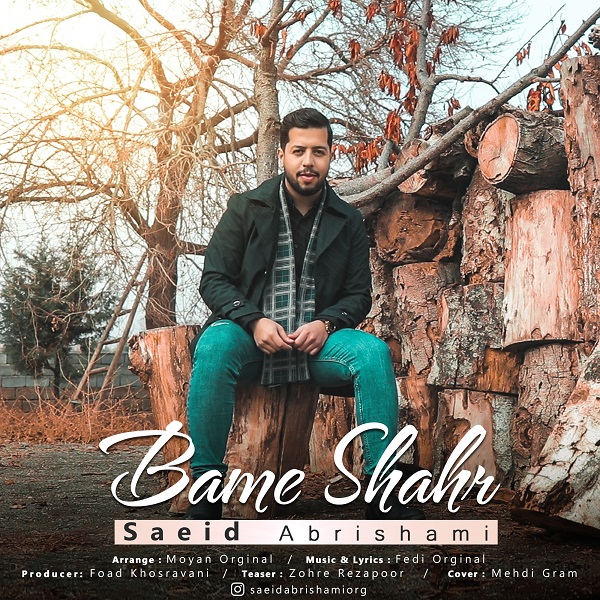 Saeid Abrishami - Bame Shahr