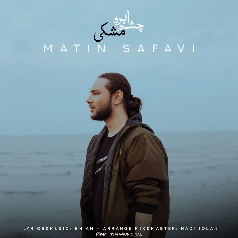 Matin Safavi - Cheshmo Abroo Meshki