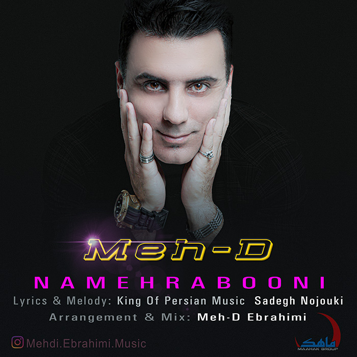 Meh-D Ebrahimi - Namehrabooni