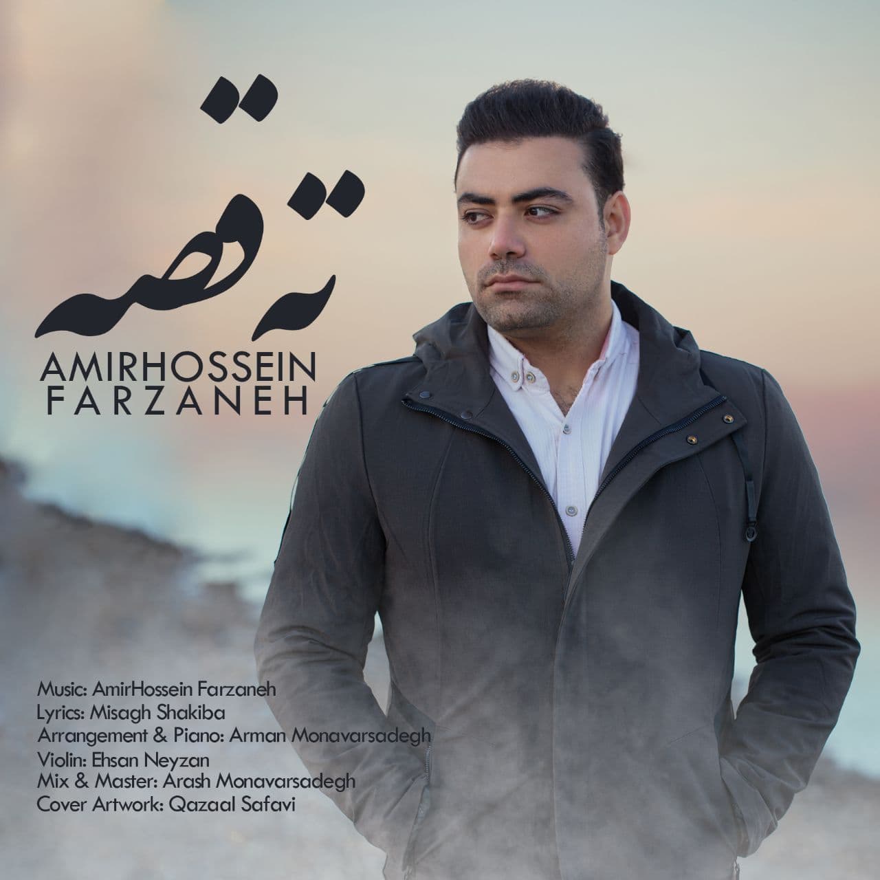 Amirhossein Farzaneh - Tahe Ghese