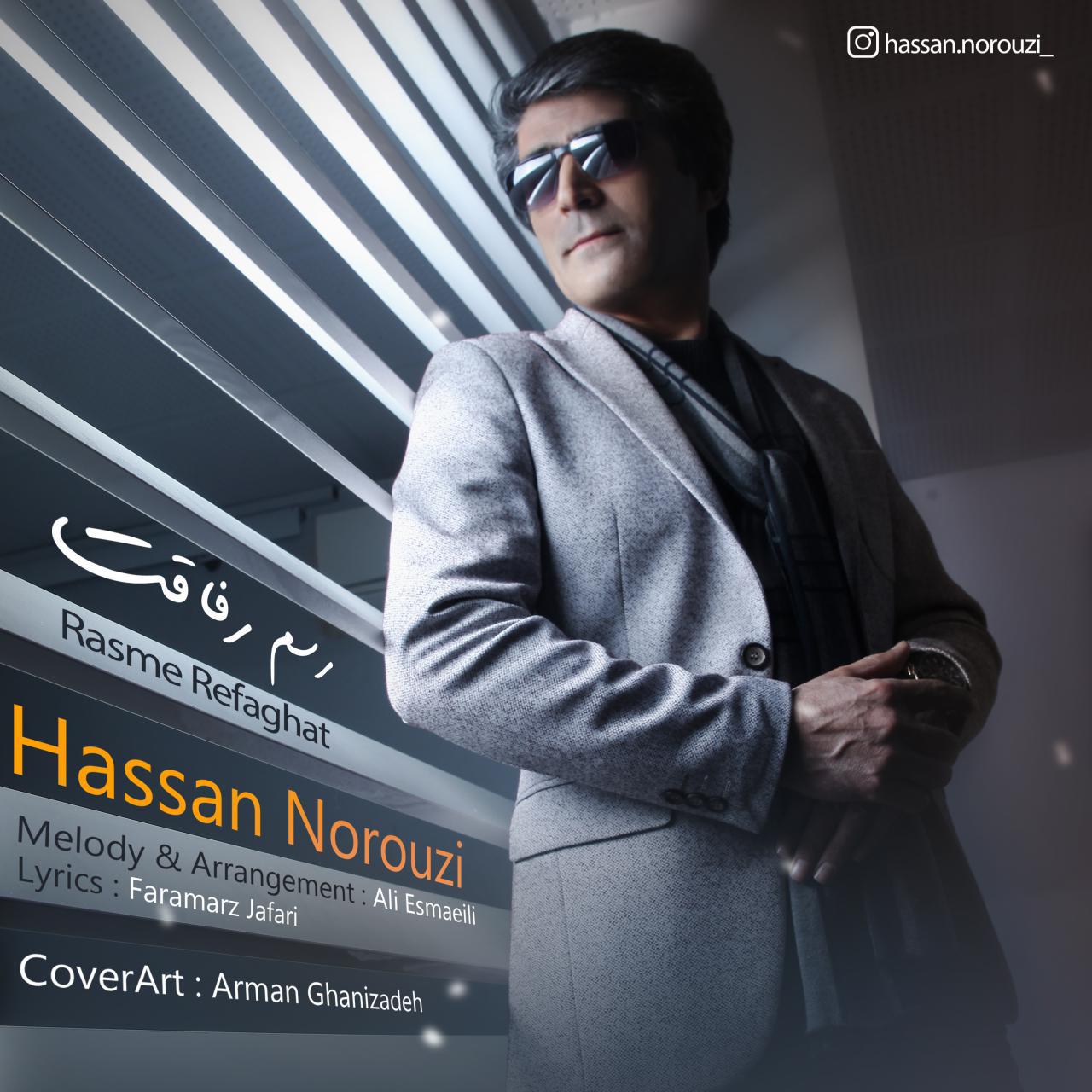 Hassan Norouzi - Rasme Refaghat