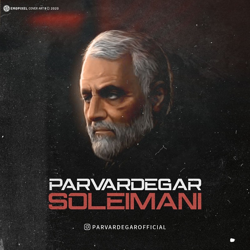 Parvardegar - Soleimani