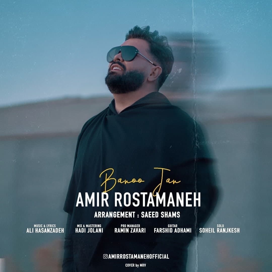 Amir Rostamaneh - Banoo Jan