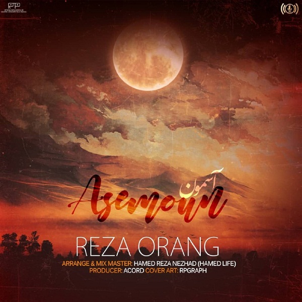 Reza Orang - Asemon