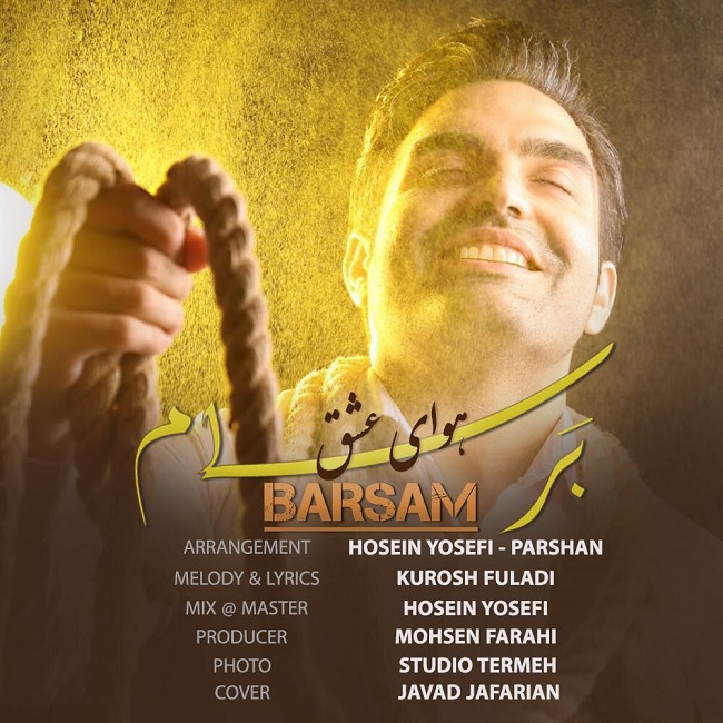 Barsam - Havaye Eshgh