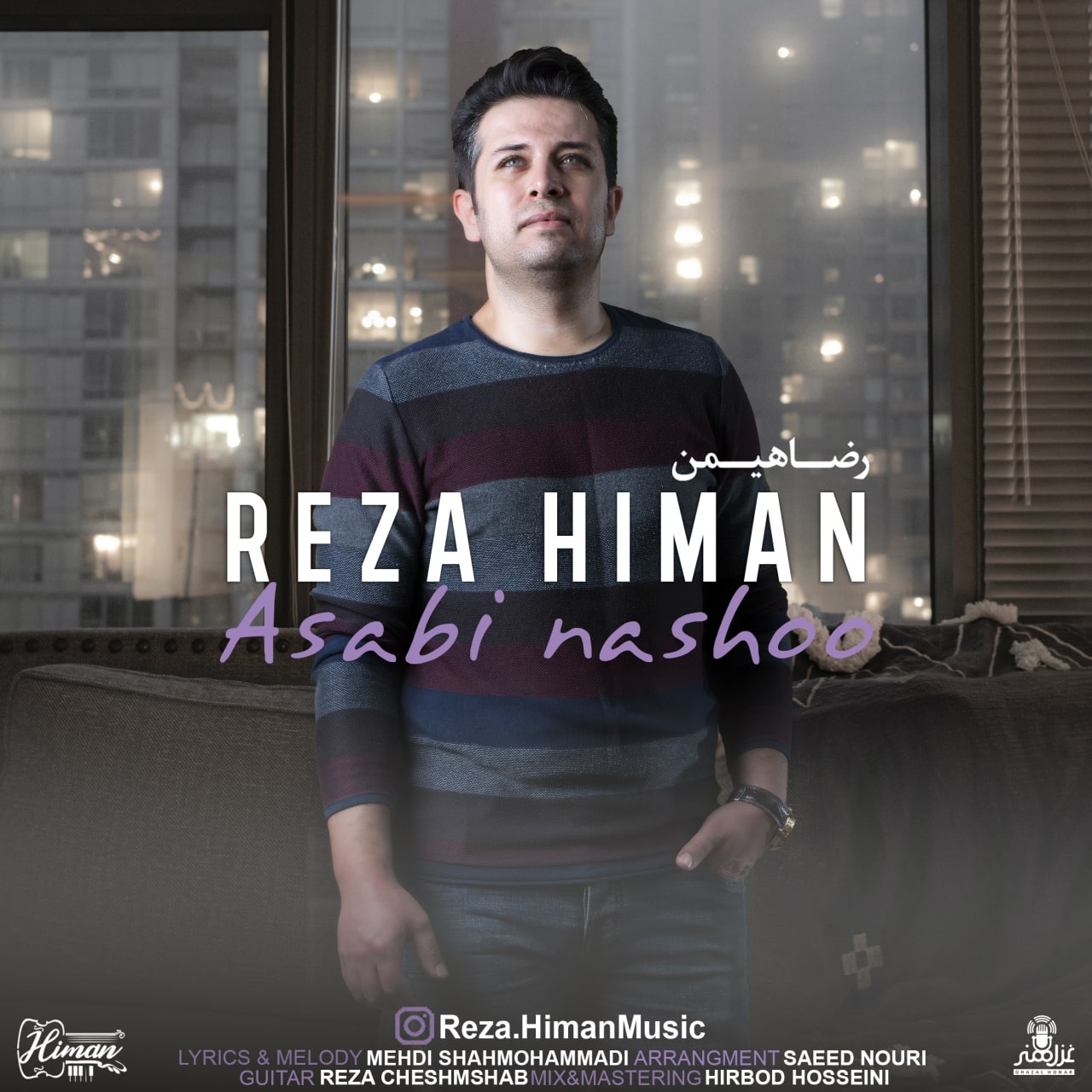 Reza Himan - Asabi Nashoo