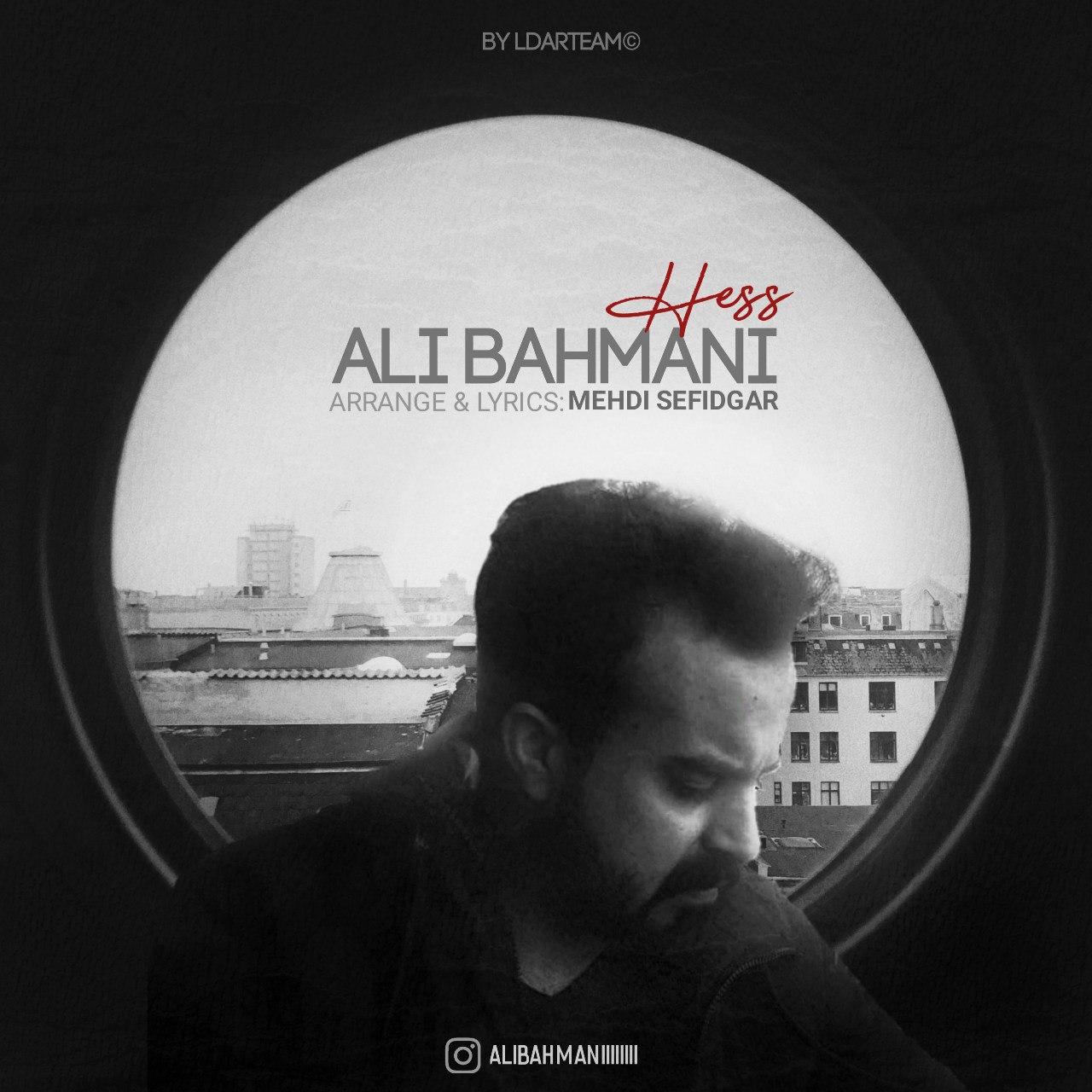 Ali Bahmani - Hess