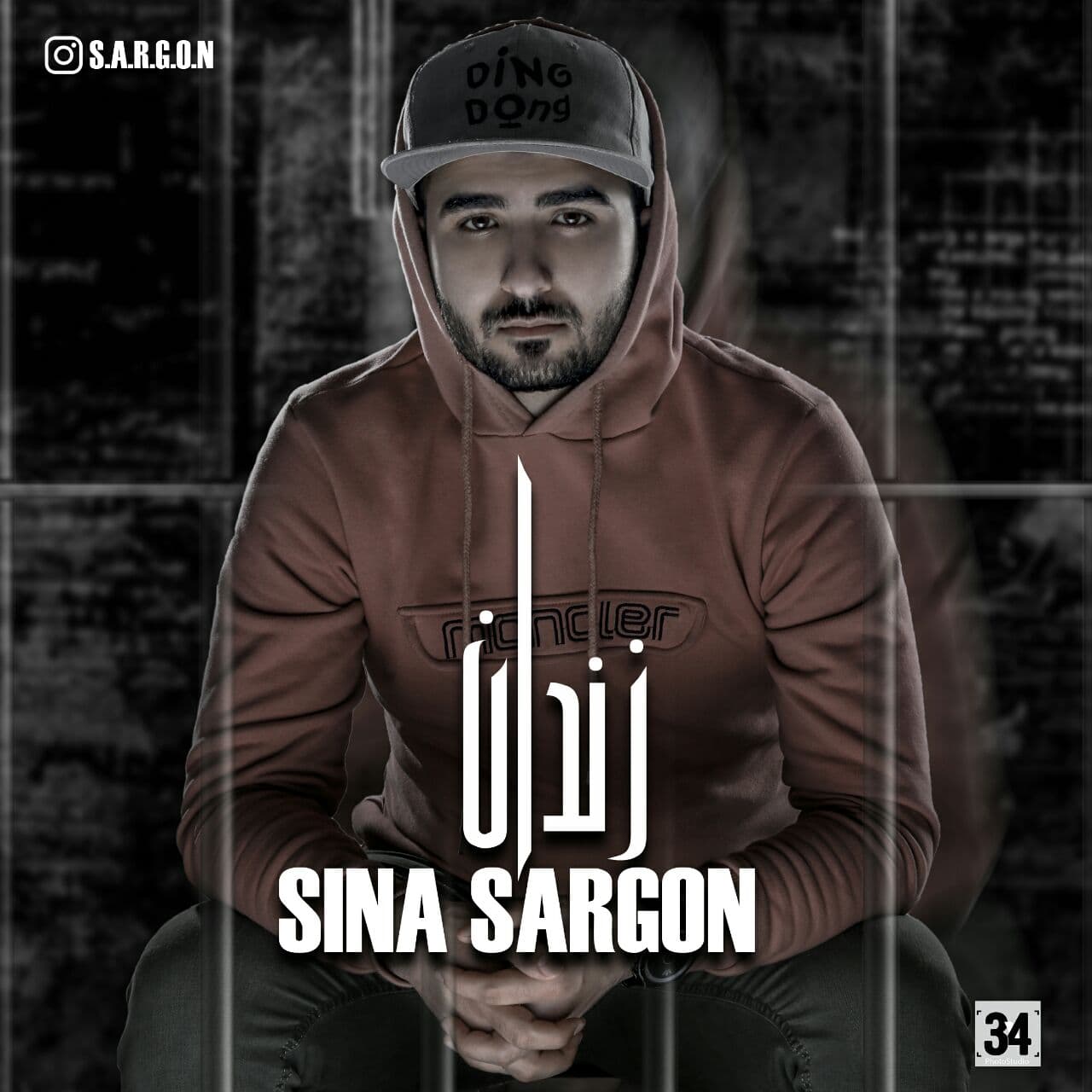 Sina Sargon - Zendan