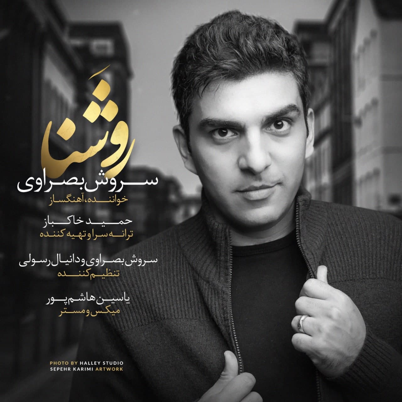 Soroush Basravi - Roshana