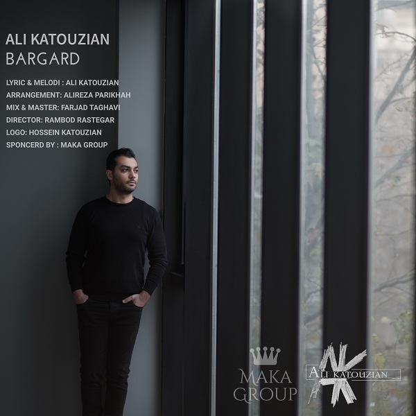 Ali Katiuzian - Bargard