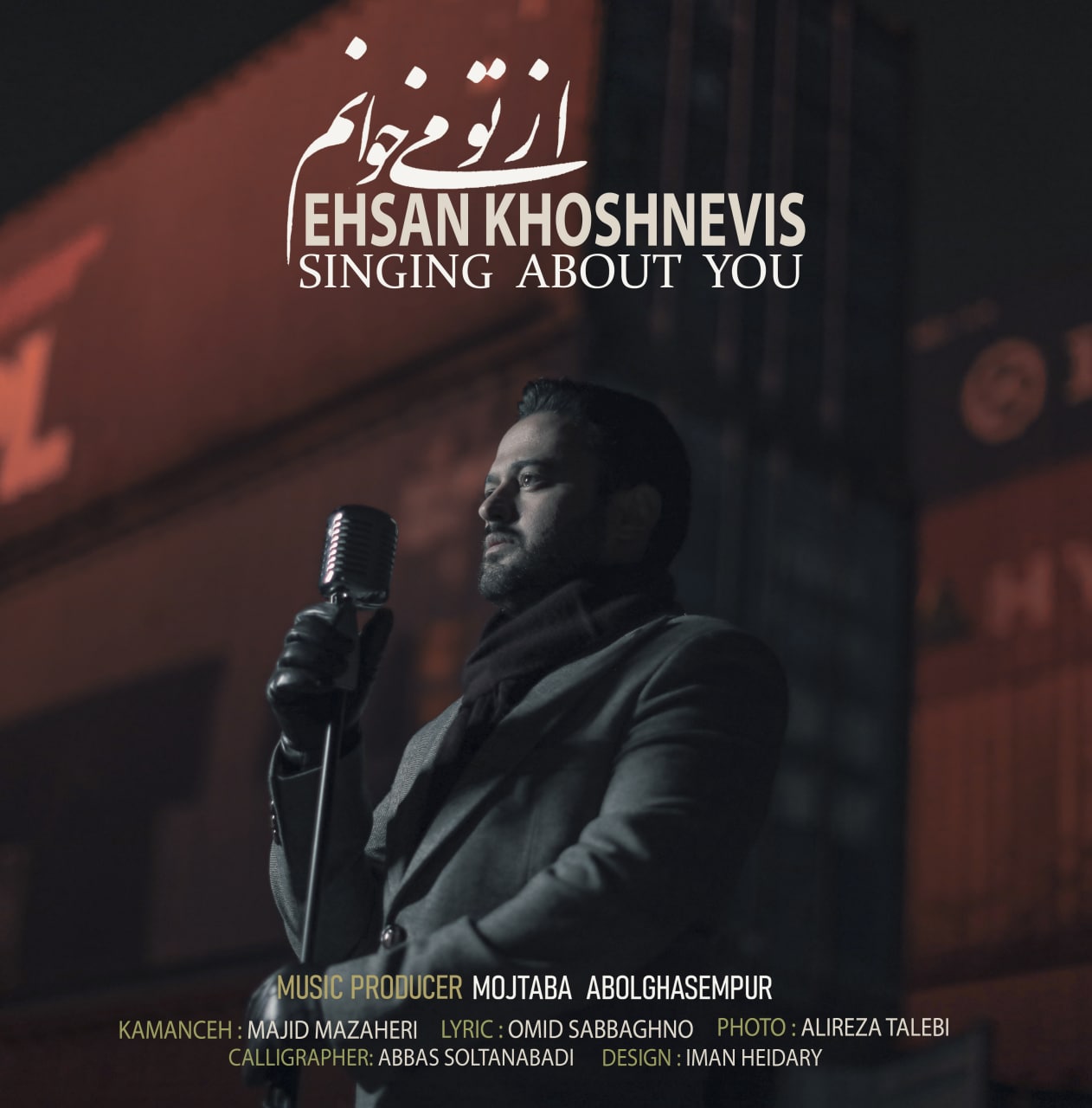 Ehsan Khoshnevis - Az To Mikhanam