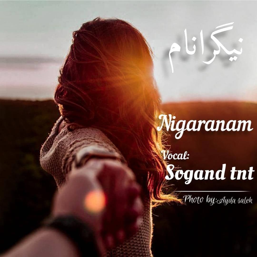 Sogand Tnt - Nigaranam