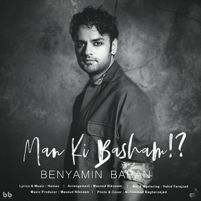 Benyamin Baran - Man Ki Basham