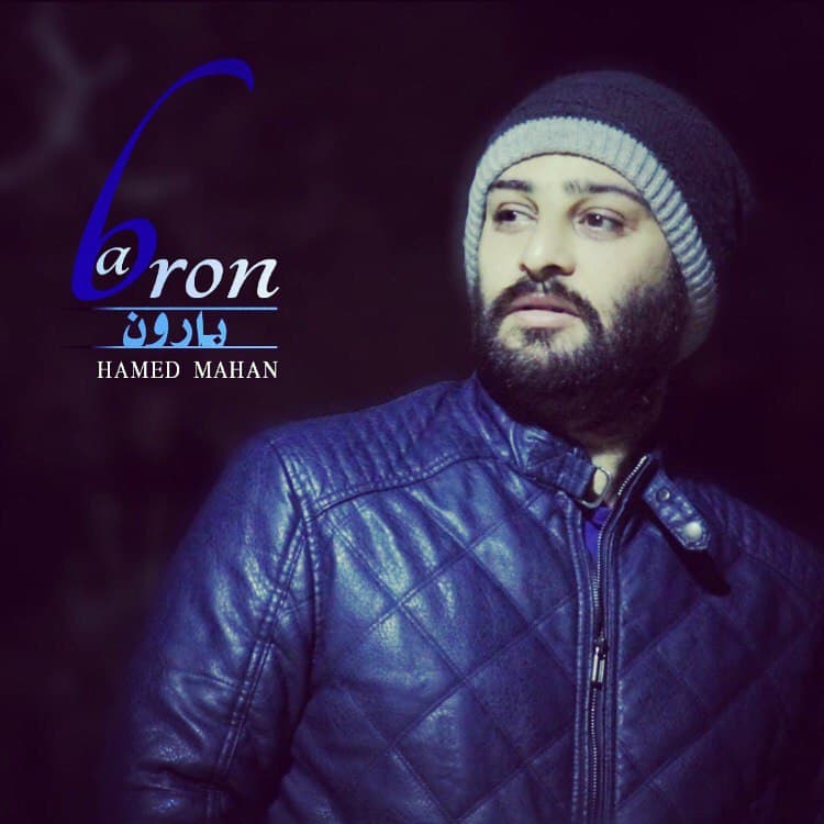 Hamed Mahan - Baroon